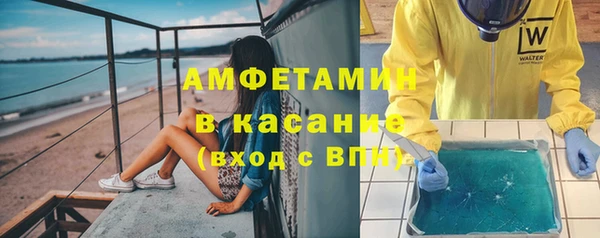 ПСИЛОЦИБИНОВЫЕ ГРИБЫ Беломорск