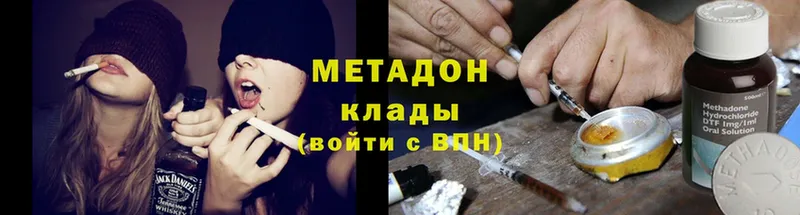 дарнет шоп  Надым  ОМГ ОМГ tor  МЕТАДОН methadone 